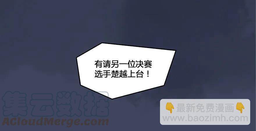 第164话 若柳重伤108