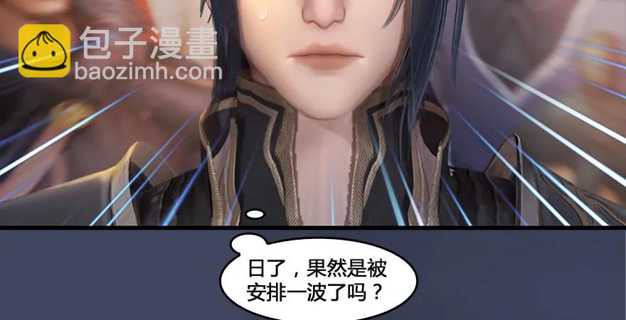 第164话 若柳重伤110