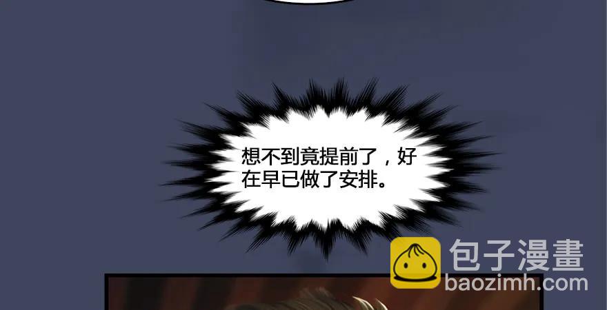第164话 若柳重伤111