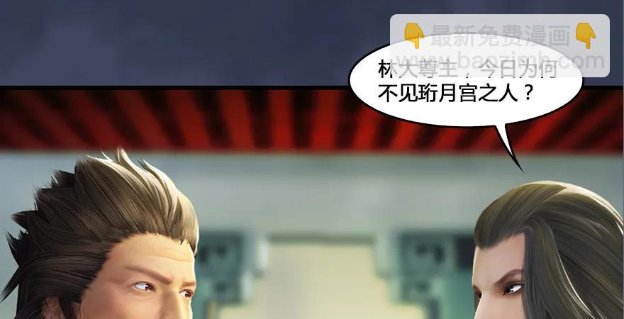 第164话 若柳重伤114