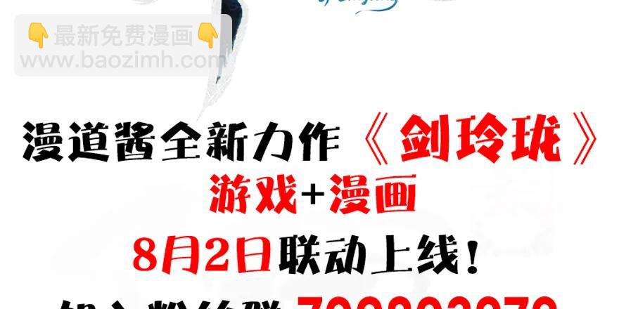 第164话 若柳重伤129