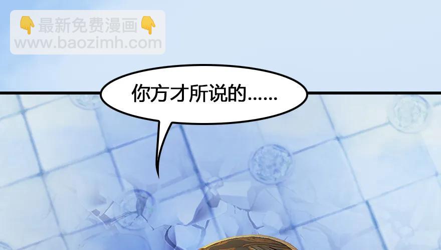 第164话 若柳重伤13