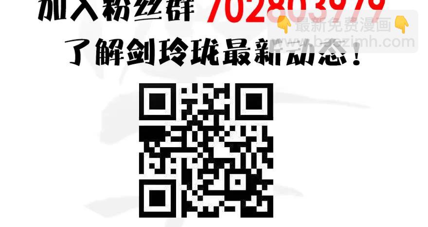 第164话 若柳重伤130