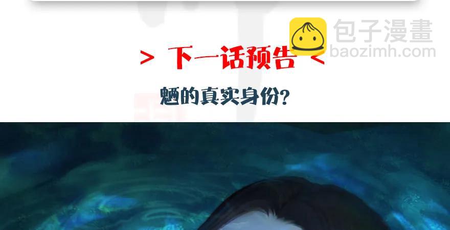 第164话 若柳重伤132