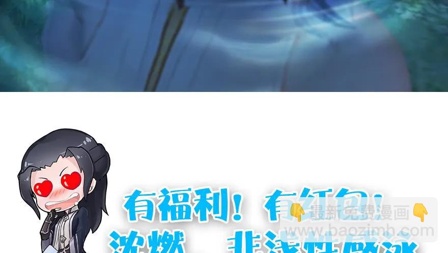 第164话 若柳重伤134