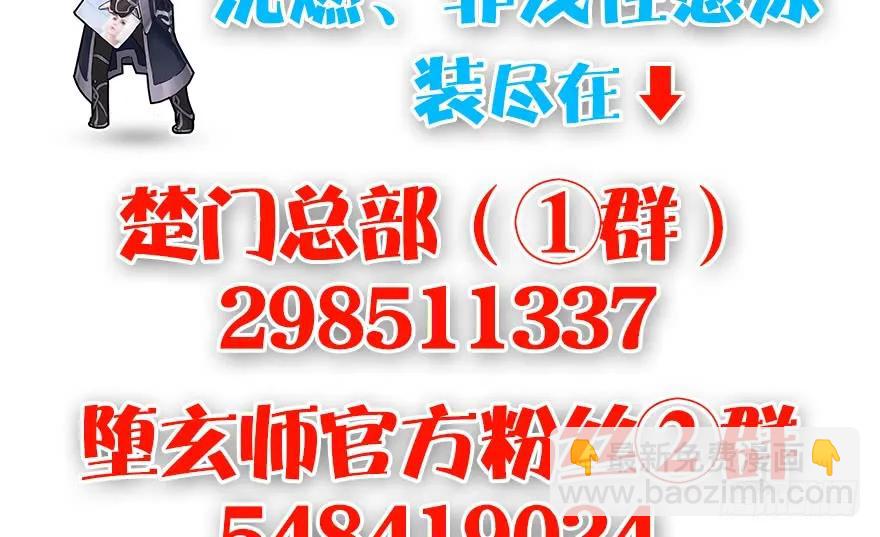 第164话 若柳重伤135