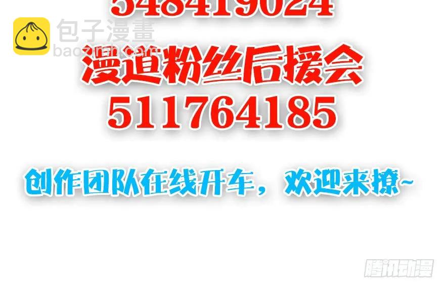 第164话 若柳重伤136