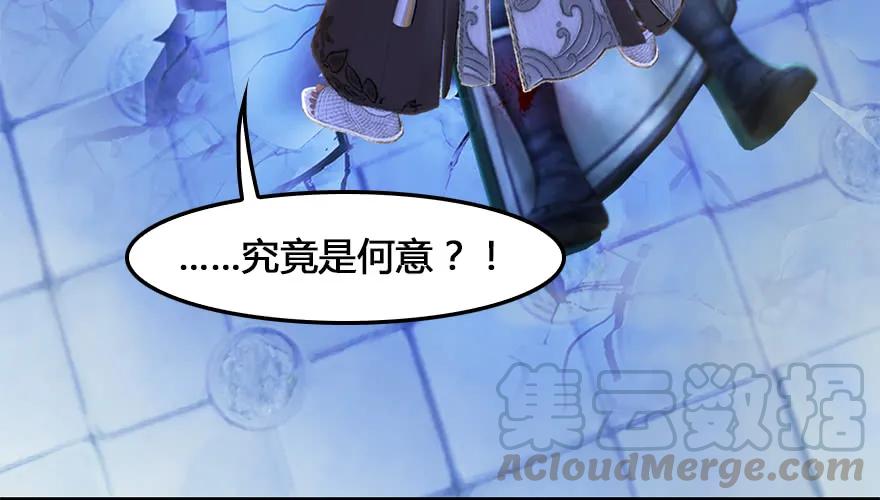 第164话 若柳重伤15