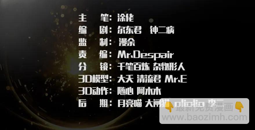 第164话 若柳重伤2