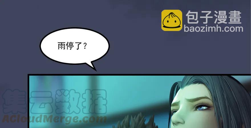 第164话 若柳重伤25
