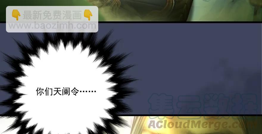 第164话 若柳重伤35