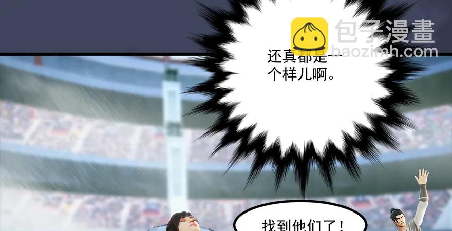 第164话 若柳重伤39