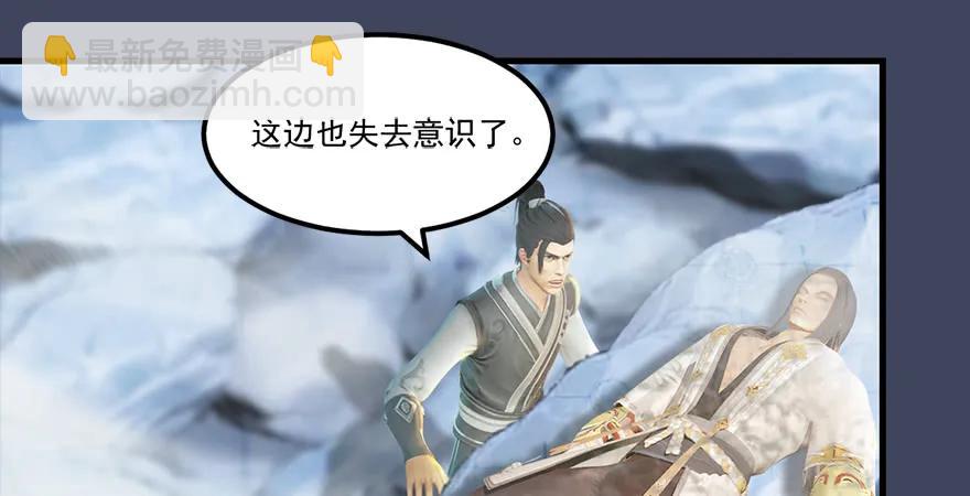 第164话 若柳重伤42