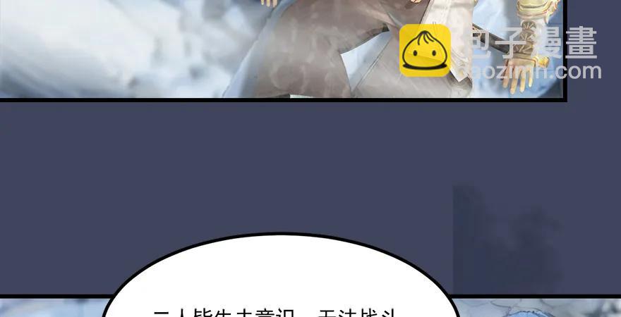 第164话 若柳重伤43