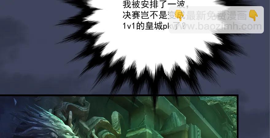第164话 若柳重伤49