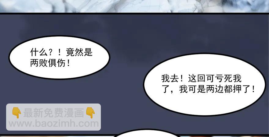 第164话 若柳重伤50