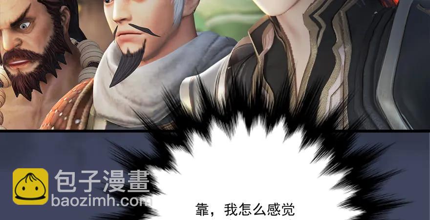 第164话 若柳重伤52