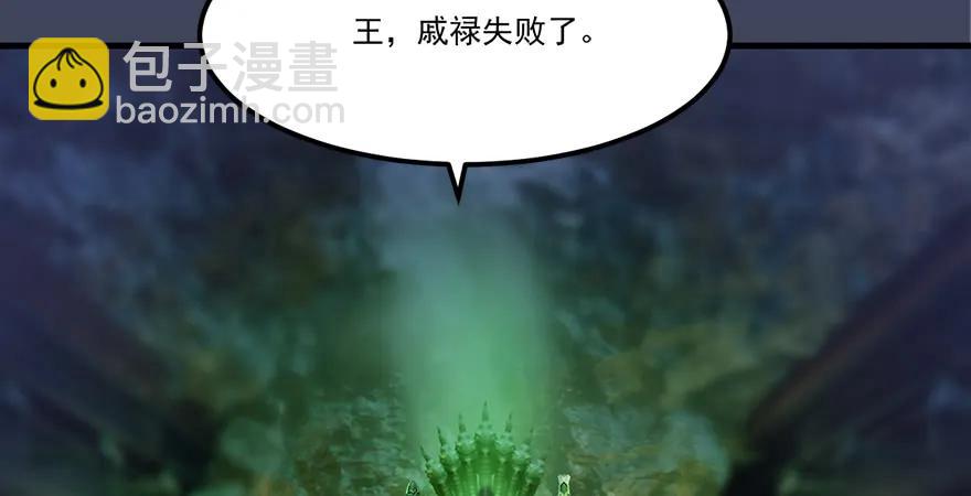 第164话 若柳重伤55