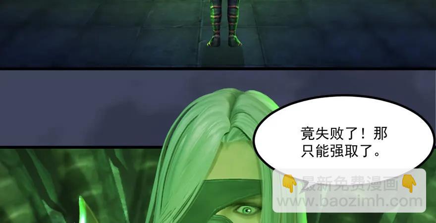 第164话 若柳重伤57