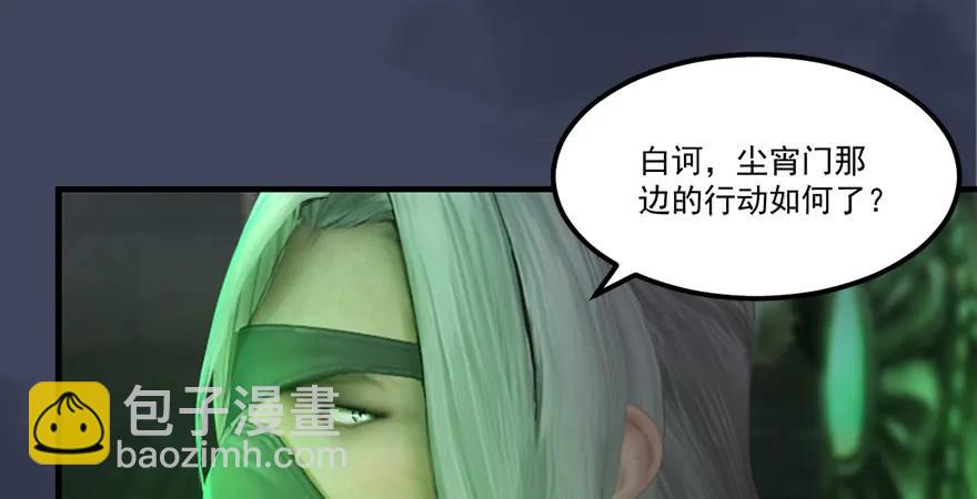 第164话 若柳重伤60