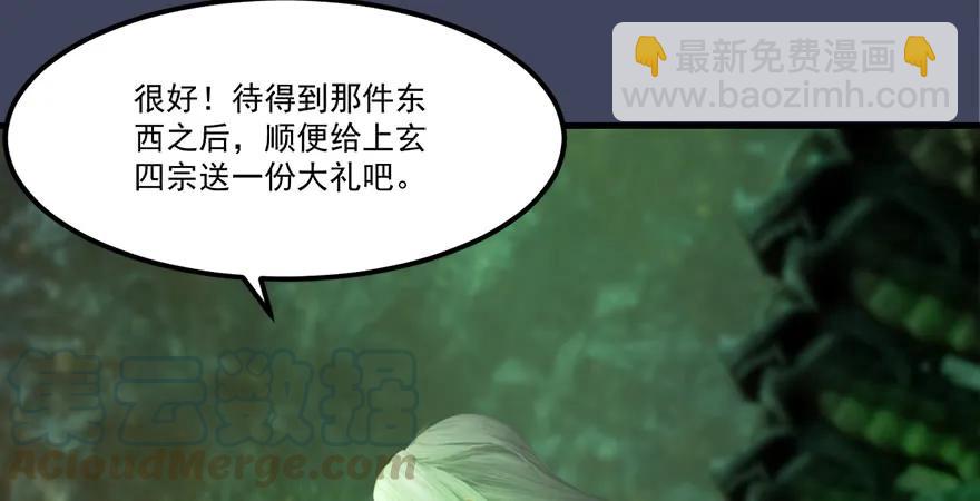 第164话 若柳重伤64