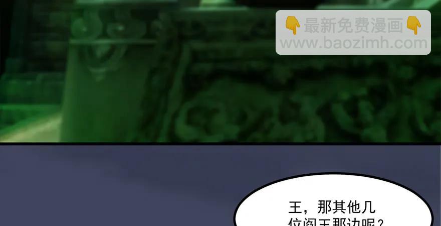 第164话 若柳重伤66