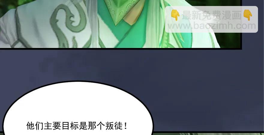 第164话 若柳重伤68