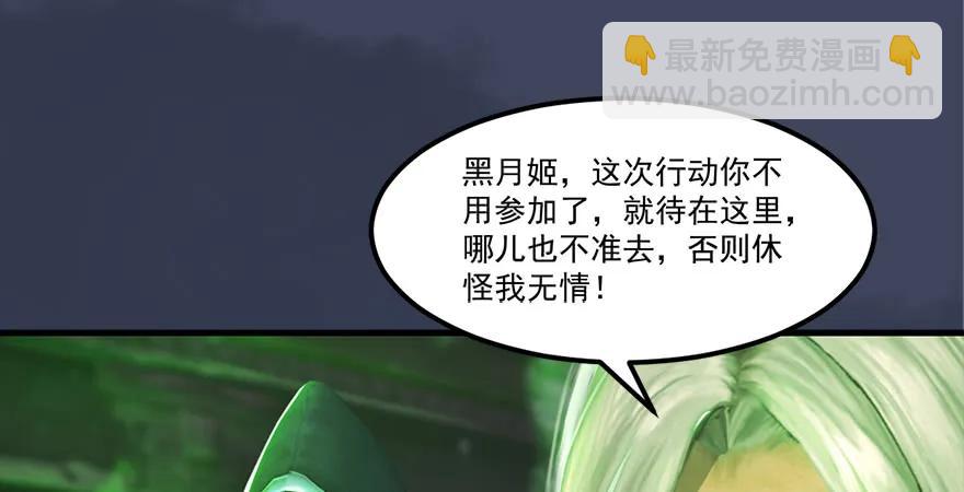 第164话 若柳重伤70