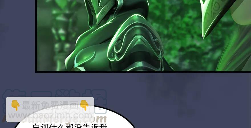 第164话 若柳重伤74