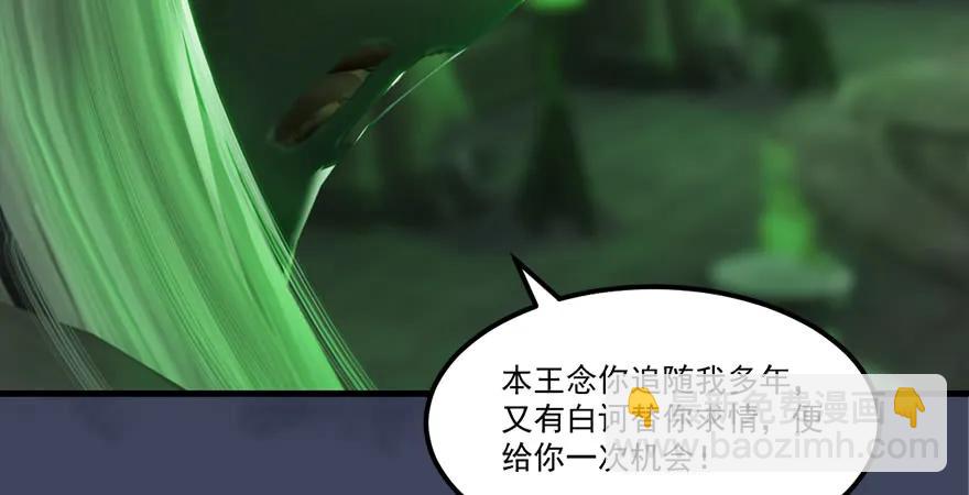 第164话 若柳重伤77