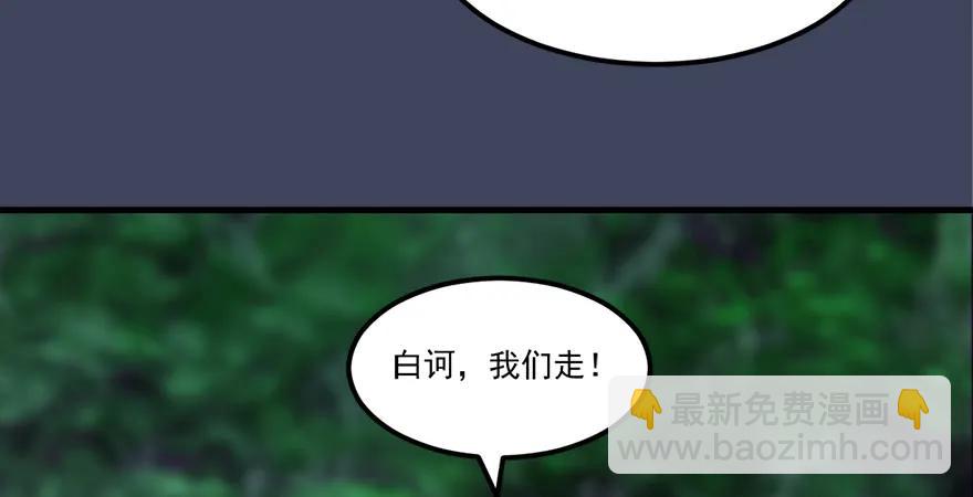 第164话 若柳重伤78