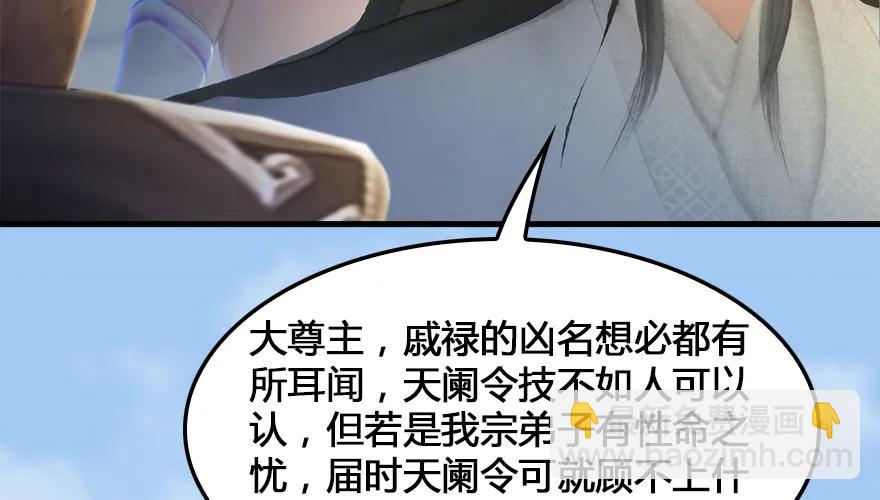 第164话 若柳重伤8