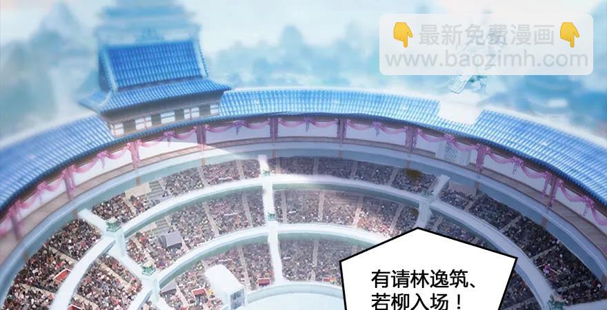 第164话 若柳重伤83