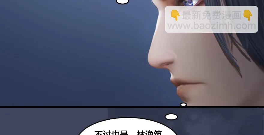 第164话 若柳重伤88