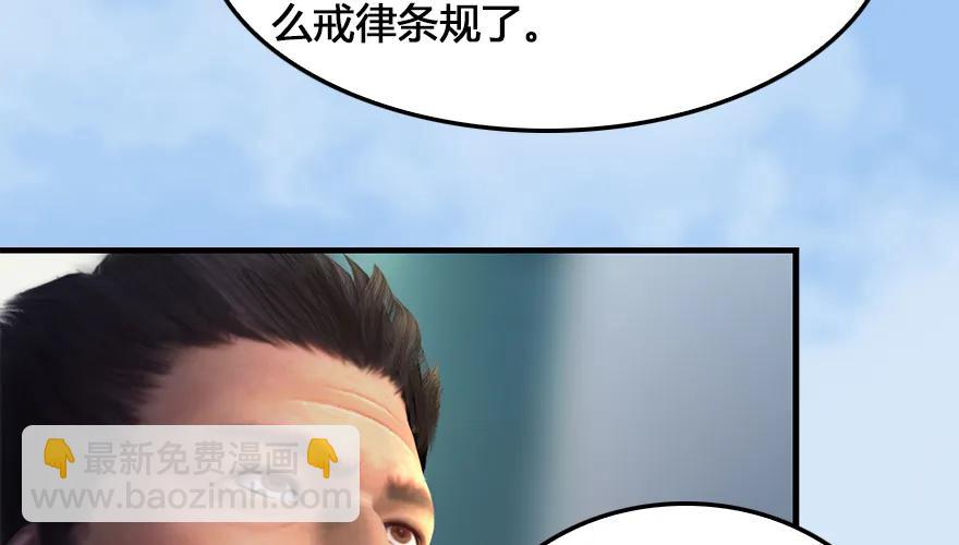 第164话 若柳重伤9