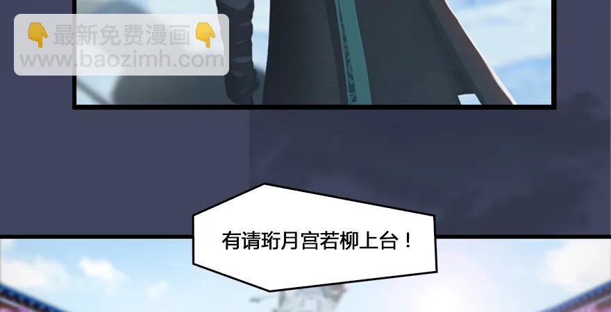 第164话 若柳重伤91
