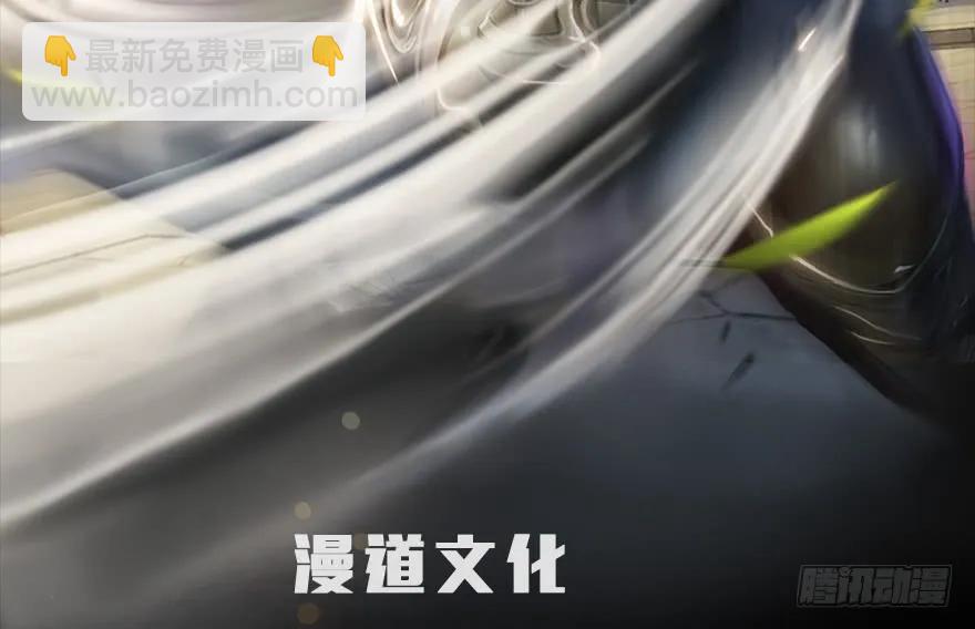 第179话：楚越VS白使者1