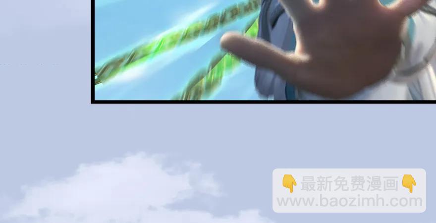 第179话：楚越VS白使者109
