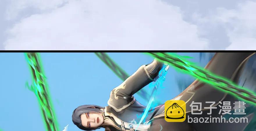 第179话：楚越VS白使者110