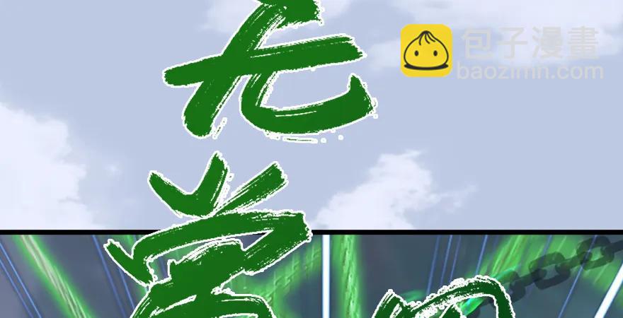 第179话：楚越VS白使者115