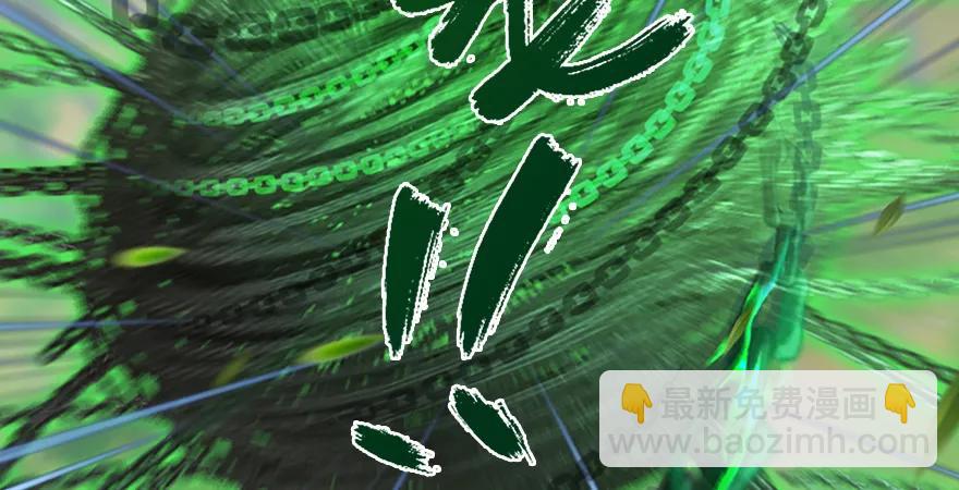 第179话：楚越VS白使者117