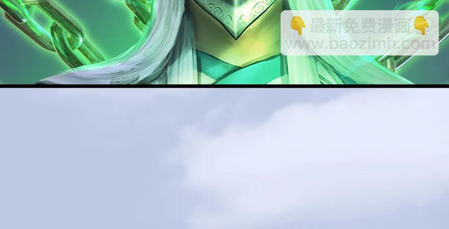 第179话：楚越VS白使者121