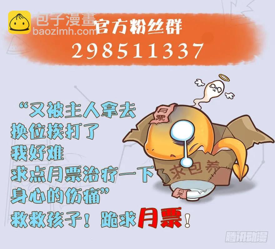 第179话：楚越VS白使者125