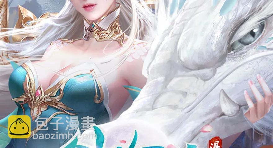 第179话：楚越VS白使者127
