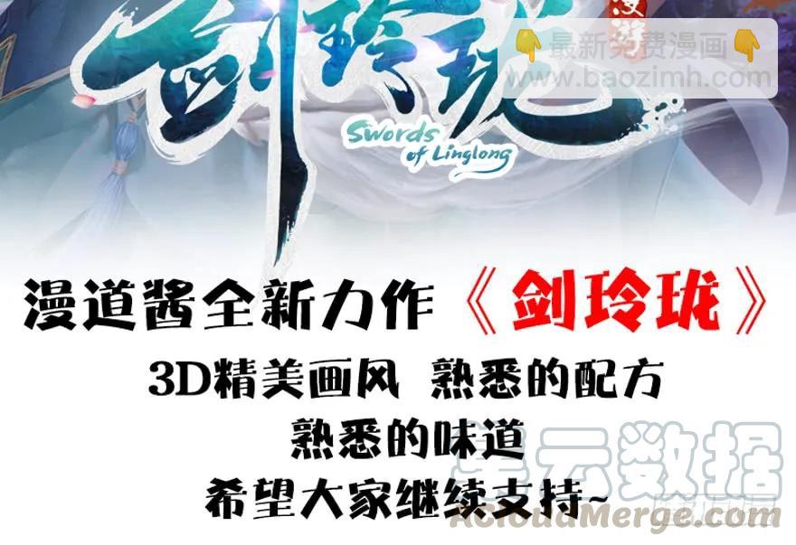 第179话：楚越VS白使者128