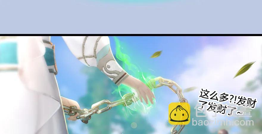 第179话：楚越VS白使者17