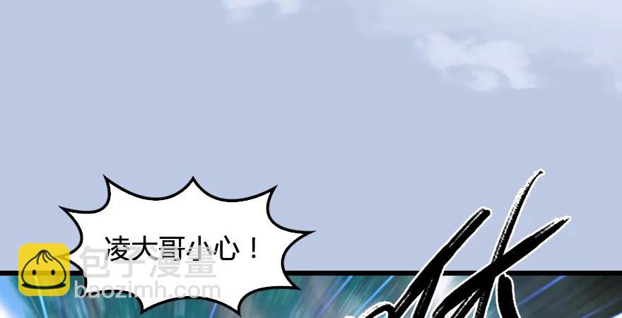 第179话：楚越VS白使者19