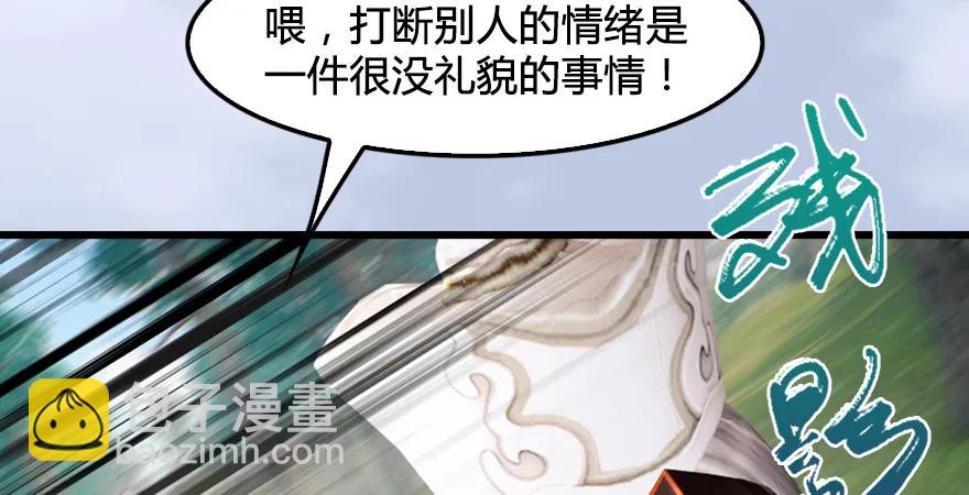 第179话：楚越VS白使者26