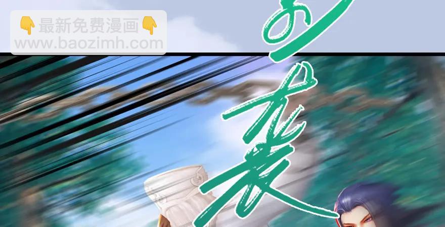 第179话：楚越VS白使者29