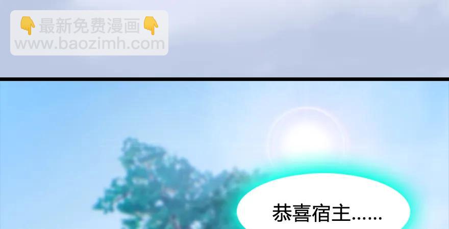 第179话：楚越VS白使者3